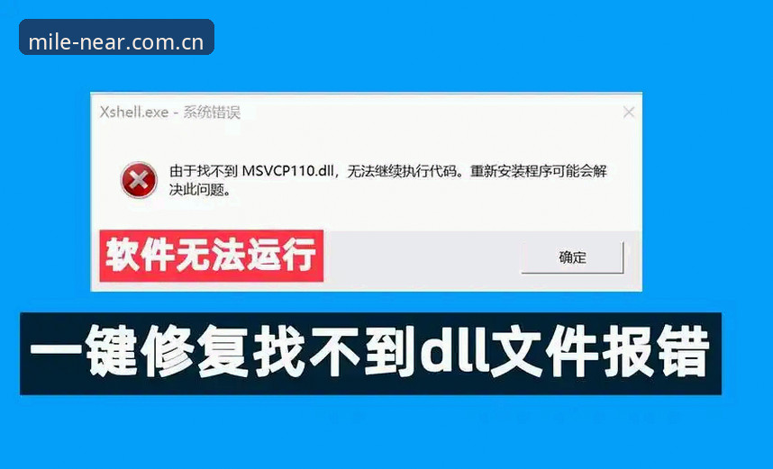JEB闪退修复实用指南：三步搞定米乐CN新版卡顿问题