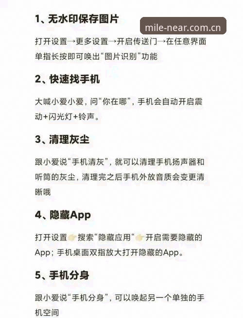 米乐体育平台升级闪退自救指南：JEB最新升级后稳定运行的实用技巧