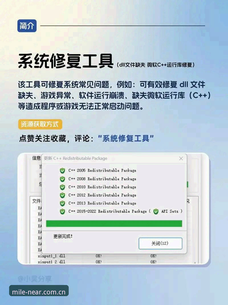JEB最新升级闪退修复安装教程 5个关键步骤解决JEB最新升级闪退修复安装难题——来自米乐资深用户的实战手记